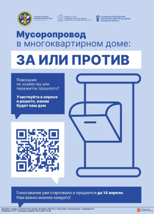 Закрывать или нет? Решать вам!