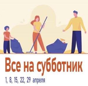 Уважаемые жители!