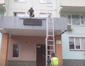 Отремонтировали козырёк входной группы дома № 22 микрорайона Гагарина