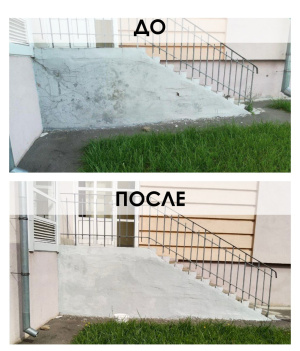 Выполнили локальный ремонт входной группы и бокового входа дома №1 по улице Березняковая