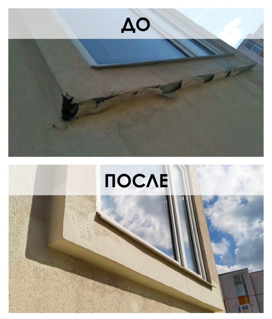 Завершили локальный ремонт фасада оконного проёма дома №6 по улице Дубовой