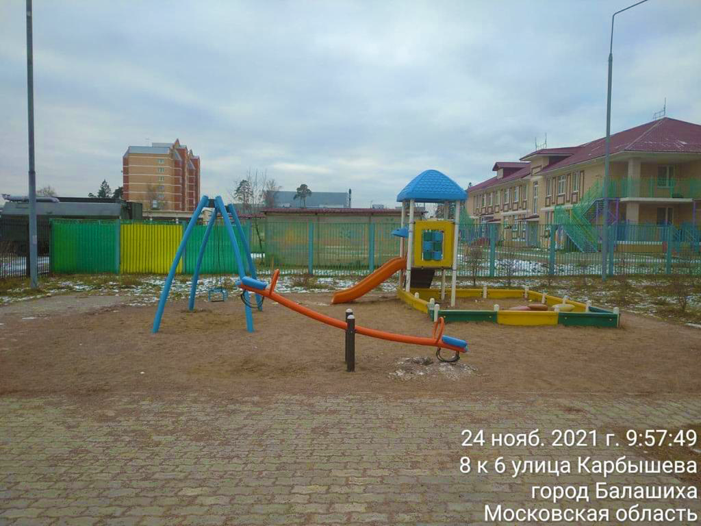 Ремонт детской игровой площадки